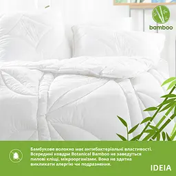 Ковдра Ideia 155х215 Botanical Bamboo всесезонна 8-30052 - мініатюра 5