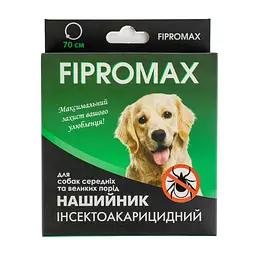 Уцінка. Нашийник Fipromax проти бліх та кліщів для середніх та великих собак 70 см 