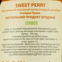 Перрі Holiday Brewery Sweet Pear, напівсолодкий, 5,5%, 0,33 л - мініатюра 3