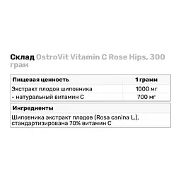 Вітаміни та мінерали OstroVit Vitamin C Rose Hips 300 грам - мініатюра 3
