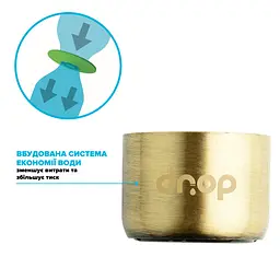 Водозберігаючий аератор Drop CL22-BRN для змішувача - Економія 58%, внутрішня F 22 мм, бронзовий - мініатюра 3