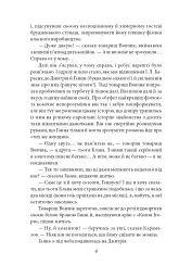 Вальдшнепи - мініатюра 6