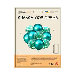 Набір кульок латексних 1 (Зелений хром та Зелене конфетті 30 см) - мініатюра 2