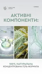 ЕКО гель для туалету GREEN MAX Choice Mint & Citrus 850 мл антибактеріальний, без хлору - мініатюра 4
