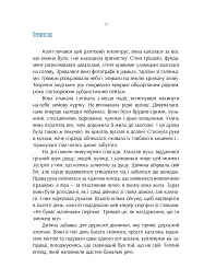 Рената часом пише - мініатюра 4