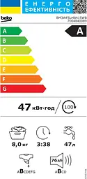 Beko Пральна машина Beko фронтальна, 8кг, 1400, A, 55см, дисплей, інвертор, пара, білий - мініатюра 10