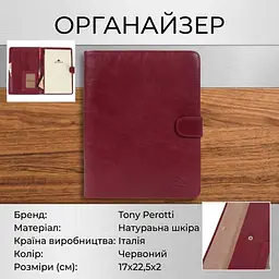 Органайзер Tony Perotti з натуральної шкіри Italico 2590 (90581) Червоний - мініатюра 3