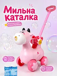 Іграшка каталка дитяча Корівка для мильних бульбашок з підсвічуванням з розчином в комплекті 2шт, генератор для мильних бульбашок на батарейках, с музикою та світлом - мініатюра 2