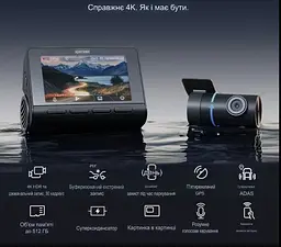 Відеореєстратор Xiaomi 70mai HDR Dash Cam 4K A810S + RC24 камера - мініатюра 5