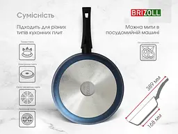 Сковорода Brizoll Galaxy 56-2655 26 см - мініатюра 3