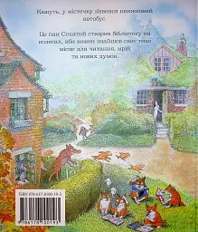 Книжкобус Пана Сохатого - Inga Moore - мініатюра 2