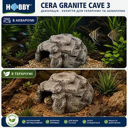 Декорація Hobby Cera Granite Cave 3 28,5×24×16 см - укриття для тераріуму, акваріума під натуральний камінь (37812) - мініатюра 4