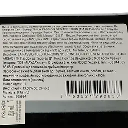 Вино Les Clefs de Saint-Estephe AOC червоне сухе 0.75 л - мініатюра 4