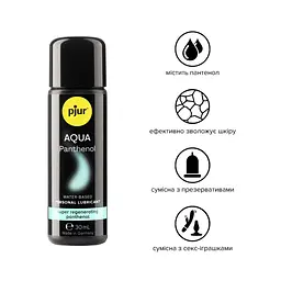 Лубрикант на водній основі pjur Aqua Panthenol 30 мл з пантенолом, догляд та зволоження - мініатюра 2