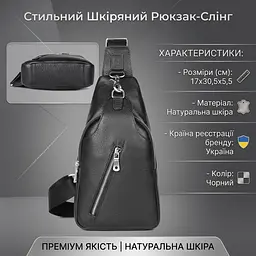 Сумка чоловіча флотар через плече 14973 Vintage чорна - мініатюра 3