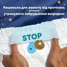 Підгузки Pampers Night Pants Розмір 6 (13-19 кг) 80 шт (8006530320511) - мініатюра 4