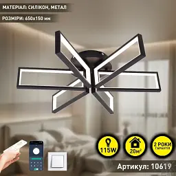 Смарт люстра керована світлодіодна MADERA 6S 115 Вт 650x150 мм Чорна ESLLSE - мініатюра 2