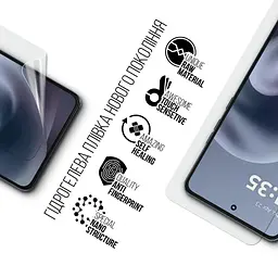Плівка захисна Armorstandart Hydrogel Motorola G86 5G (ARM86578) - мініатюра 2