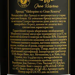 Бренді Valdespino 10 Gran Reserve, 40%, 0,7 л (94569) - мініатюра 5