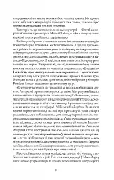 Жовтолика - мініатюра 6
