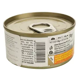 Вологий корм для котів Almo Nature HFC Cat Jelly курка 70 г (9410H) - мініатюра 2