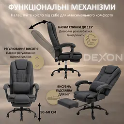 Крісло комп'ютерне DEXON AXIS з тканини, з поперековою подушкою, з підставкою для ніг, Темно-сірий - мініатюра 5