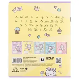 Зошит Kite Hello Kitty, 12 аркушів, лінія (HK25-234-1) - мініатюра 11