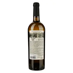 Вино Shabo Limited Edition Совіньйон Блан, біле, напівсолодке, 10,2%, 0,75 л - мініатюра 3