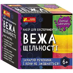 Набір для експериментів Ранок 10138036У Вежа щільності (4823076153946)