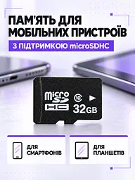 Карта пам'яті microSDHC 32 ГБ Class 10 з SD-адаптером Чорна (37261545) - мініатюра 7