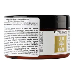 Крем для рук та нігтів Phytorelax Vegan & Organic Argan Oil поживний 100 мл (6007620) - мініатюра 3