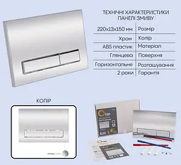 Набір Qtap Nest 4 в 1 підвісний унітаз Scorpio Ultra Quiet 520x365x365 + комплект інсталяції QT1433053EUQW45168 - мініатюра 5
