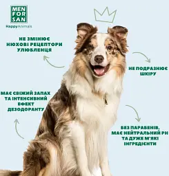 Одеколон Menforsan для собак зі свіжим ароматом 125 мл - мініатюра 5
