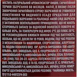 Напій спиртний Кахетурі Вишня 30% 0.5 л - мініатюра 6