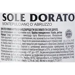 Вино Sole Dorato Montepulciano d'Abruzzo DOC червоне сухе 0.75 л - мініатюра 6