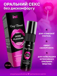Спрей Intt Deep Throat для мінету, 12 мл - мініатюра 4