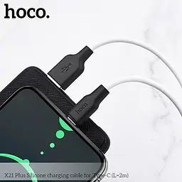 Кабель HOCO Type-C Silicone X21 Plus 2M, 3A - мініатюра 4
