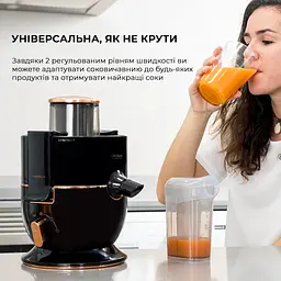 Соковижималка CECOTEC Extreme Titanium 19000 - мініатюра 11
