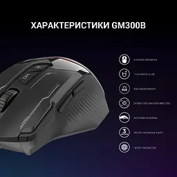 Миша GamePro чорна (GM300B) - мініатюра 6