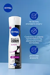 Антиперспірант Nivea Black & White Invisible Authentic 150 мл - мініатюра 5