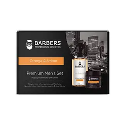 Подарунковий набір для гоління Orange & Amber Barbers - мініатюра 4
