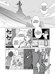 Kill la kill. Том 1 - Накашіма Кадзукі - мініатюра 3