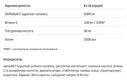 Колаген Allnutrition AllDeynn Collarose Fish Orange 300 г - мініатюра 2