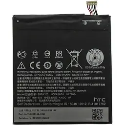 Акумулятор HTC B0PJX100 для Desire 728-AAAA-Class