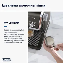Кавоварка DeLonghi La Specialista Opera EC 9555 BK рожкова - мініатюра 9