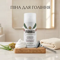 Піна для гоління Proraso для чутливої шкіри 300 мл (400446) - мініатюра 2