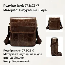 Сумка з натуральної гладкої шкіри 14945 Vintage коричнева - мініатюра 3