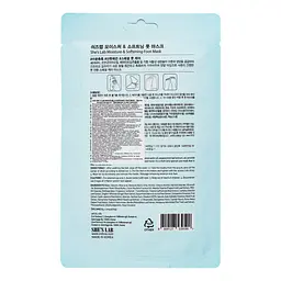Маска-шкарпетки для ніг She's Lab Moisture&Softening Foot Mask 16 г - мініатюра 2