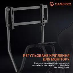 Крісло-кокпіт із кріпленням для керма, педалей, коробки передач та монітора GamePro RS115 - мініатюра 10