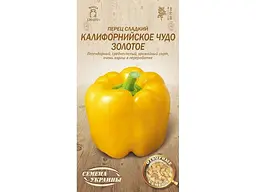 Перець солодкий Насіння України (20 пачок) "КАЛИФ. ЧУДО ЗОЛОТОЕ" ОВ 0,25г (сс)